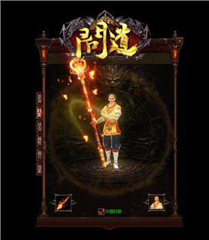 天龙八部私服十三周年