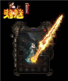 天龙八部私服基本操作